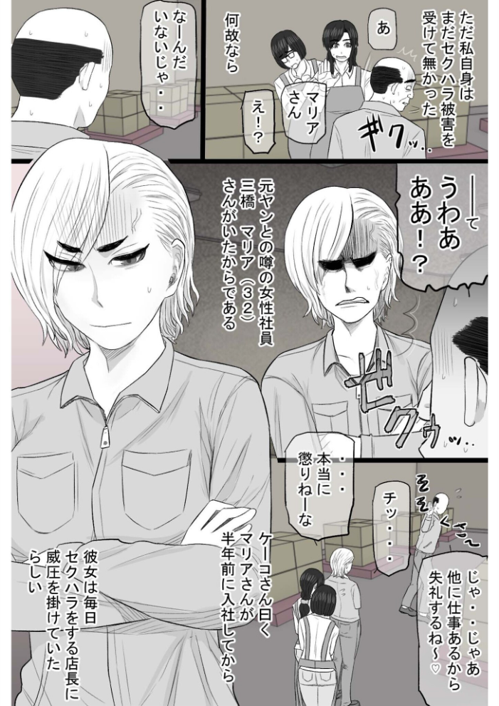 染色妻〜遺伝子レベルであなたに染まる〜(3) タマロウ サンプル画像
