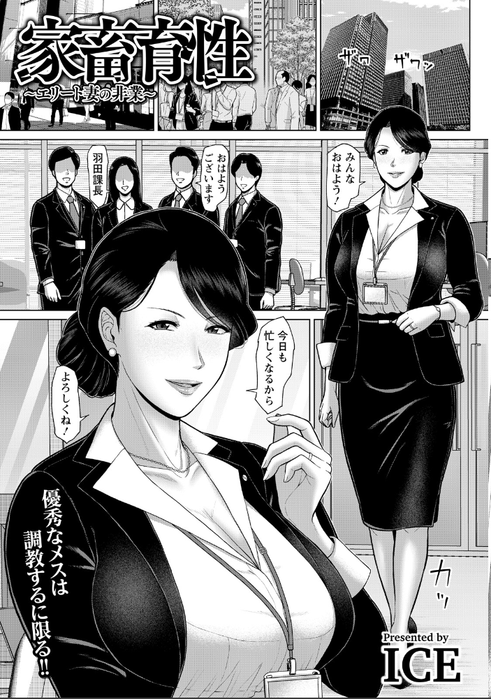 ANGEL倶楽部 2026年9月号 ANGEL倶楽部編集部 サンプル画像