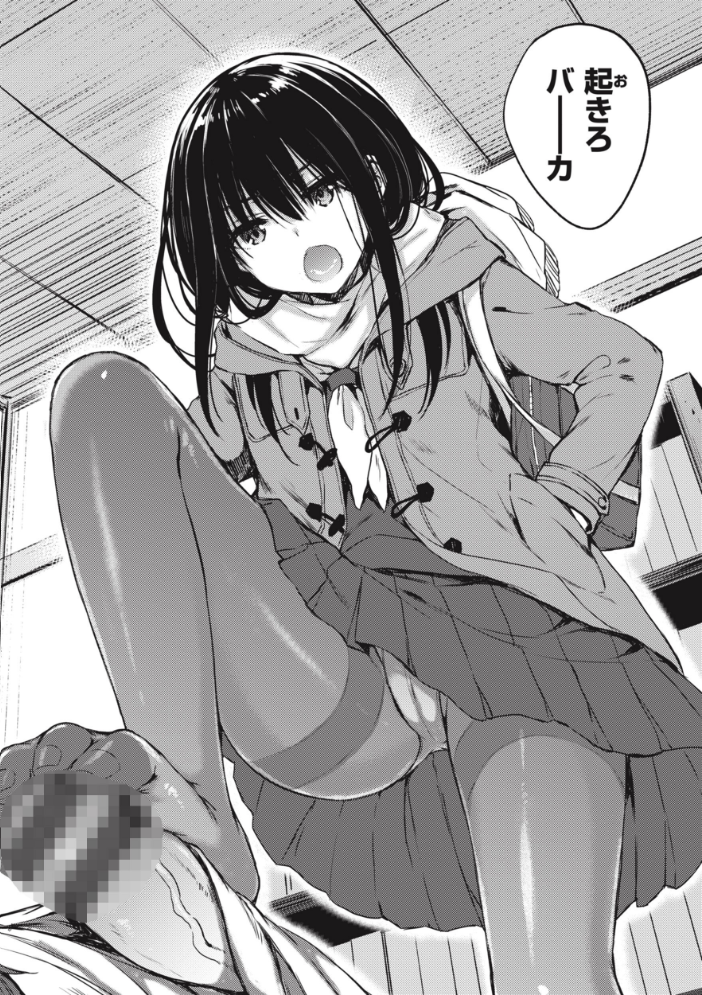 お姉ちゃんも私も 七宮つぐ実 サンプル画像
