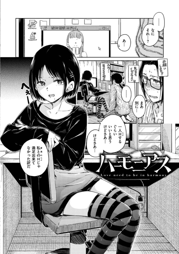 ショコラ Hamao サンプル画像