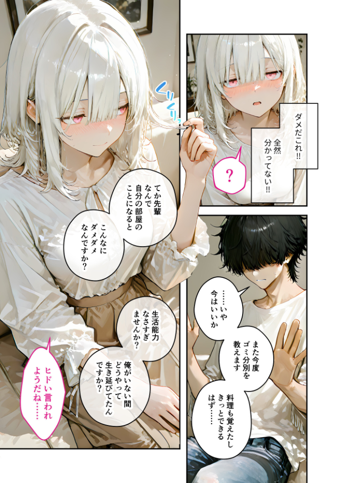 COMICシャルム 6【hentai エロ漫画】 サンプル画像