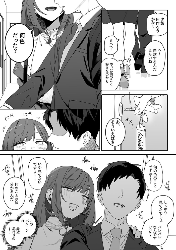 性書 〜性なる教科書〜 なこ汁 だにまる にの子 遠藤良危 大塚子虎 笹森トモエ なかじまゆか 菊月太朗 きただりょうま レフトハンド あお色一号 サークル影武者 エマーソン アシズキ 幻想ポンプ せぶんがー 東京群青 ガガーリン吉 もちち丸 Noe まりさやか えろはむ トクナガ 04cura おりんぜ サンプル画像