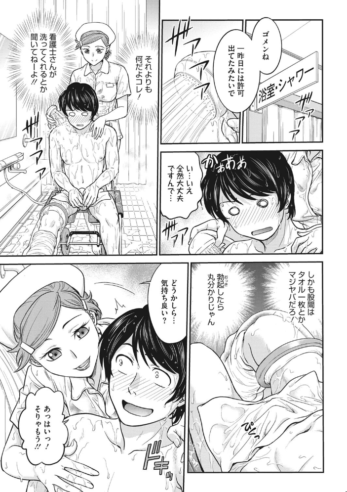女スパイ 調教アクメ 船堀斉晃 サンプル画像