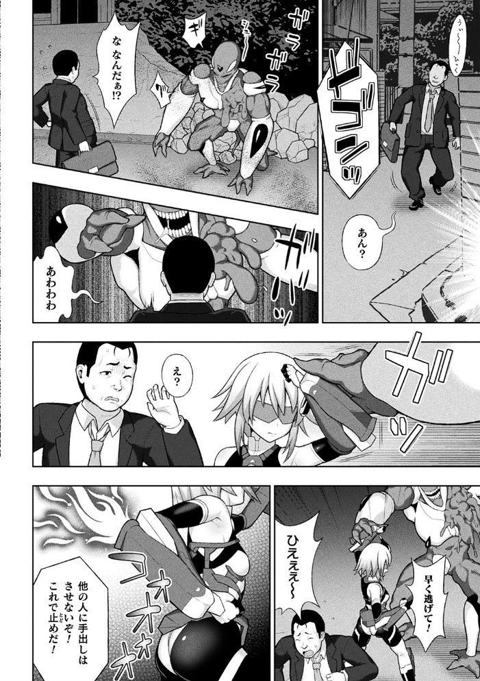 煌装閃姫クリスティア chaccu サンプル画像
