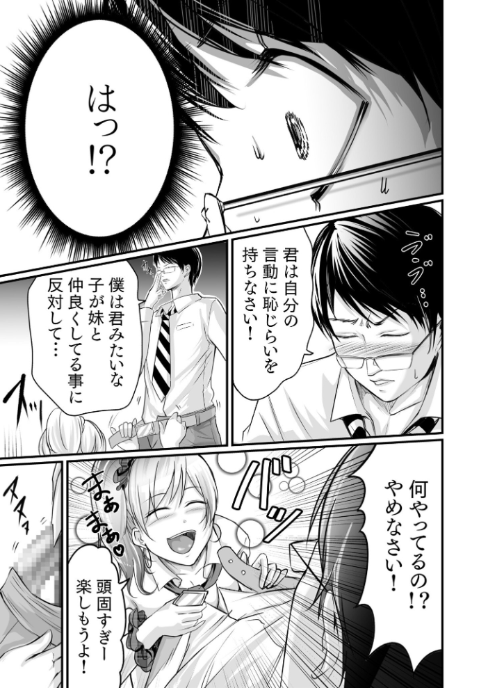 旅館のひととき【単行本特典読切付】 あおいせな サンプル画像