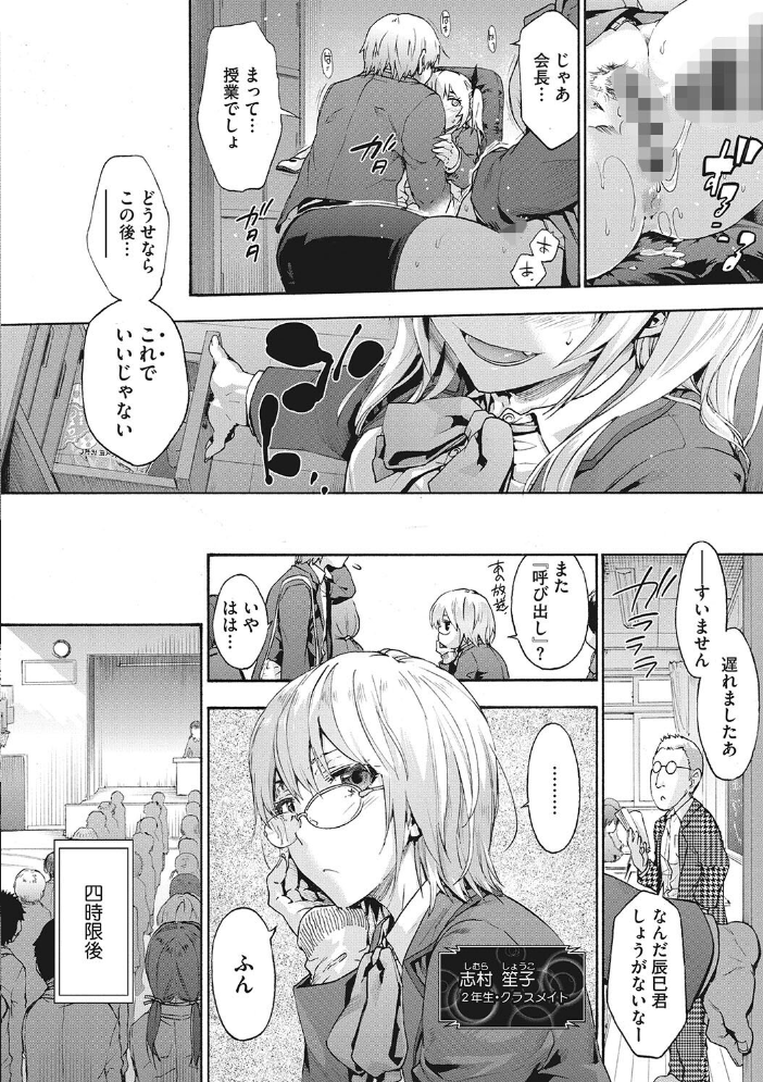 ハーレム・カルト side CULT 宇場義行 サンプル画像