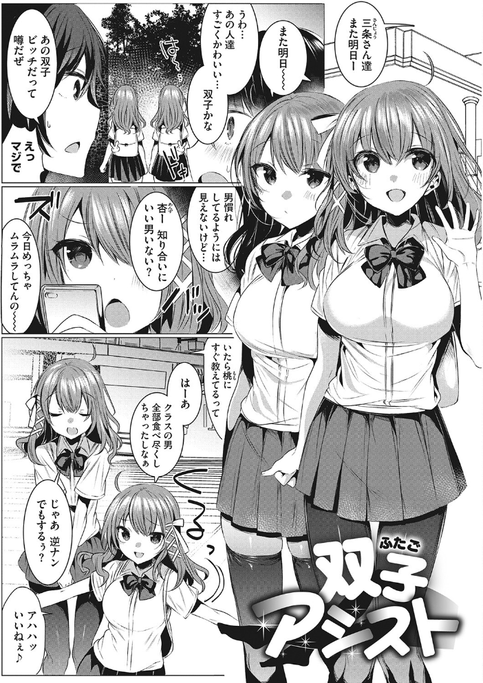 きもちいいエッチしよっ 雨宮ミズキ サンプル画像
