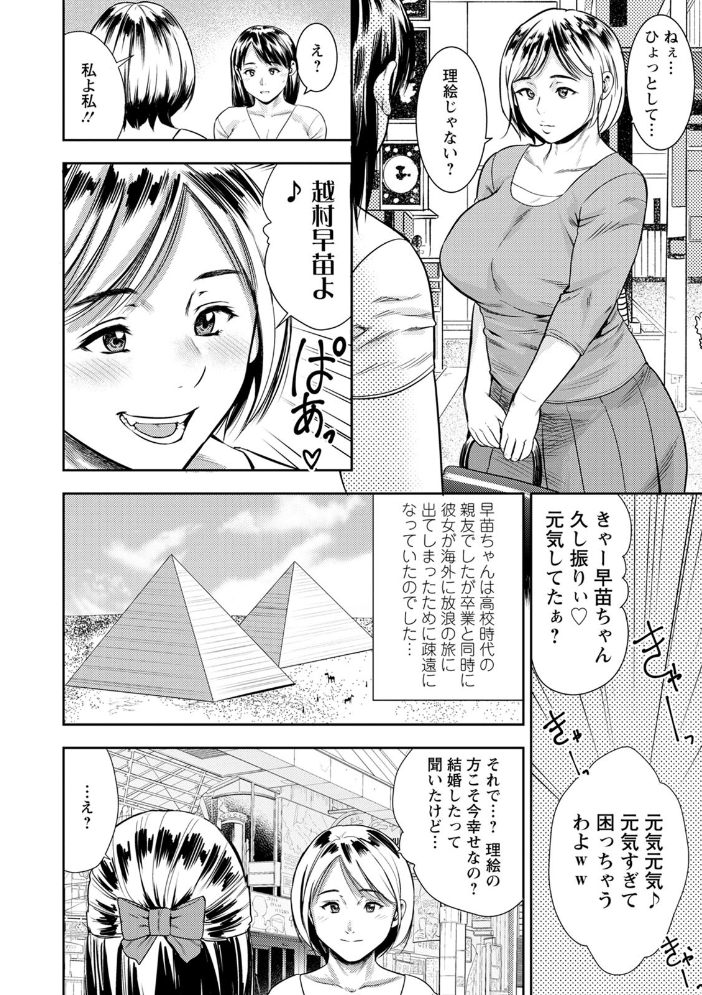 人妻ちゅーードクッ ザキザラキ サンプル画像