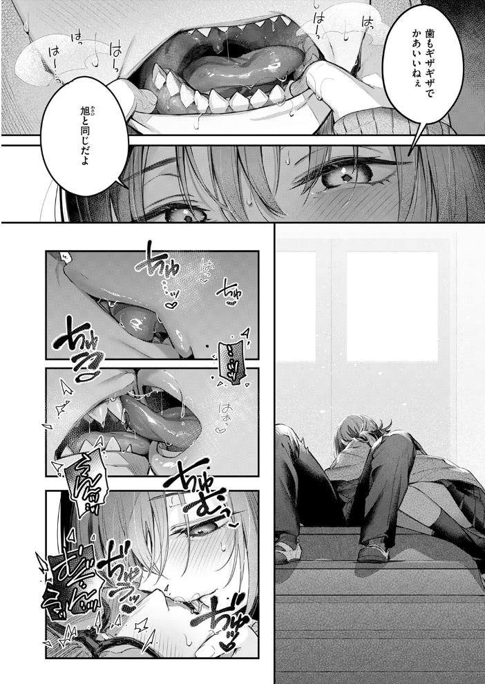 ニアリーイコール ぴょん吉 サンプル画像