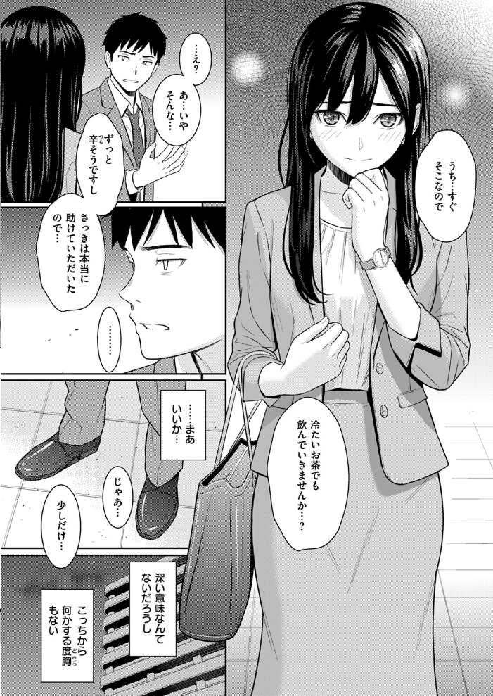 COMIC快楽天 2024年09月号 ホムンクルス YUG 雲呑めお 亜美寿真 村田蓮爾 mogg オクモト悠太 いつつせ 柚十扇 玉ぼん を図さとる 小野未練 ゆりしましろ さわたしゆん 鬼ヶ島えりゅ 飢々餓 サンプル画像