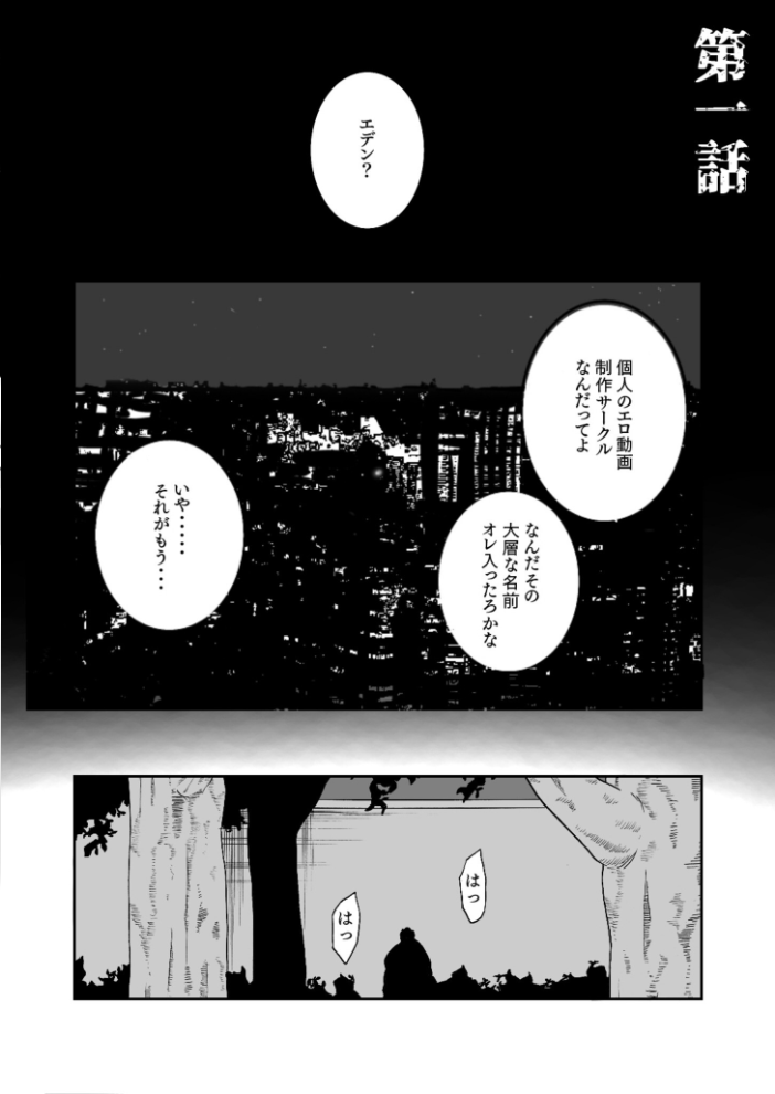 もりとん大全集【18禁】 もりとん サンプル画像
