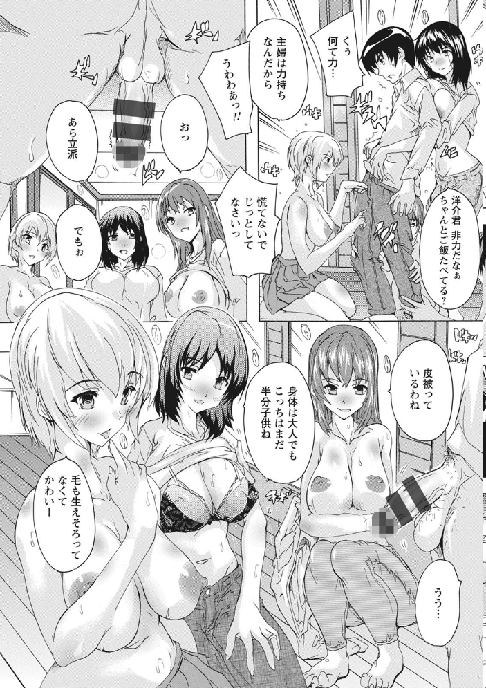 孕ませの部屋 奈塚Q弥 サンプル画像