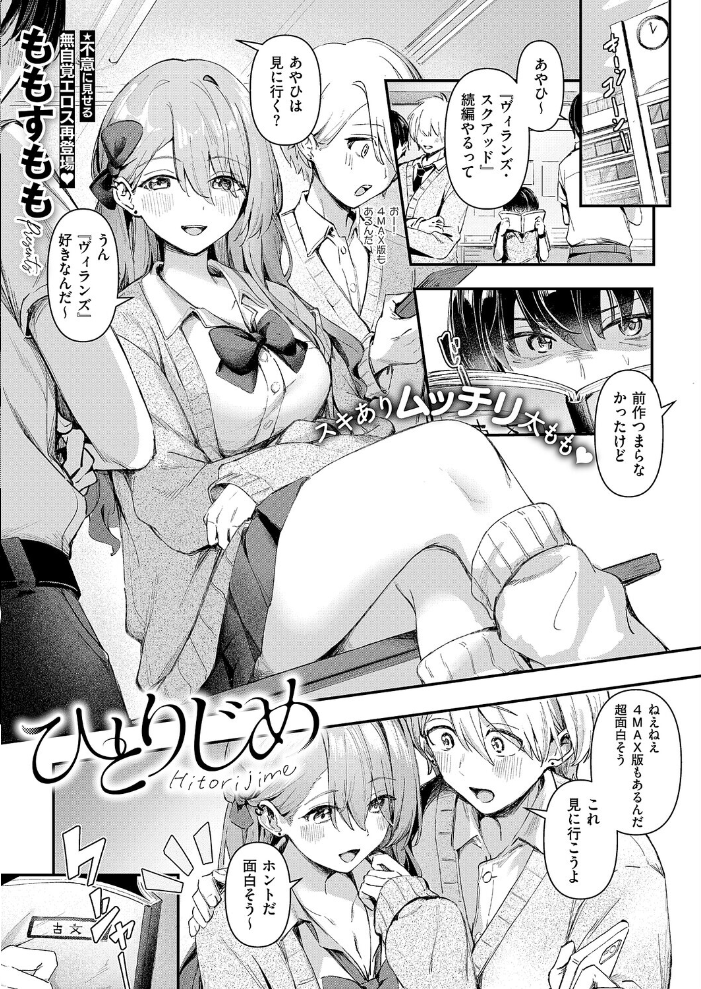 COMIC E×E 66【FANZA限定特典付き】 赤木リオ ねいさん 向日葵たろう DISTANCE しのづかあつと 久川ちん こもりけい さいもん 井藤ななみ キャンベル議長 常磐緑 Xe ミナギリ 緋月アキラ かむC 西園寺ぽるぽる たかよみ 鬱ノ宮うかつ KS りぶつ 熊足S あるるも 館山けーた ereere ぷえぶろ かめかめ 緒きなろさ緒 ももすもも かべ太郎 nikumochu 山吹エマ サンプル画像