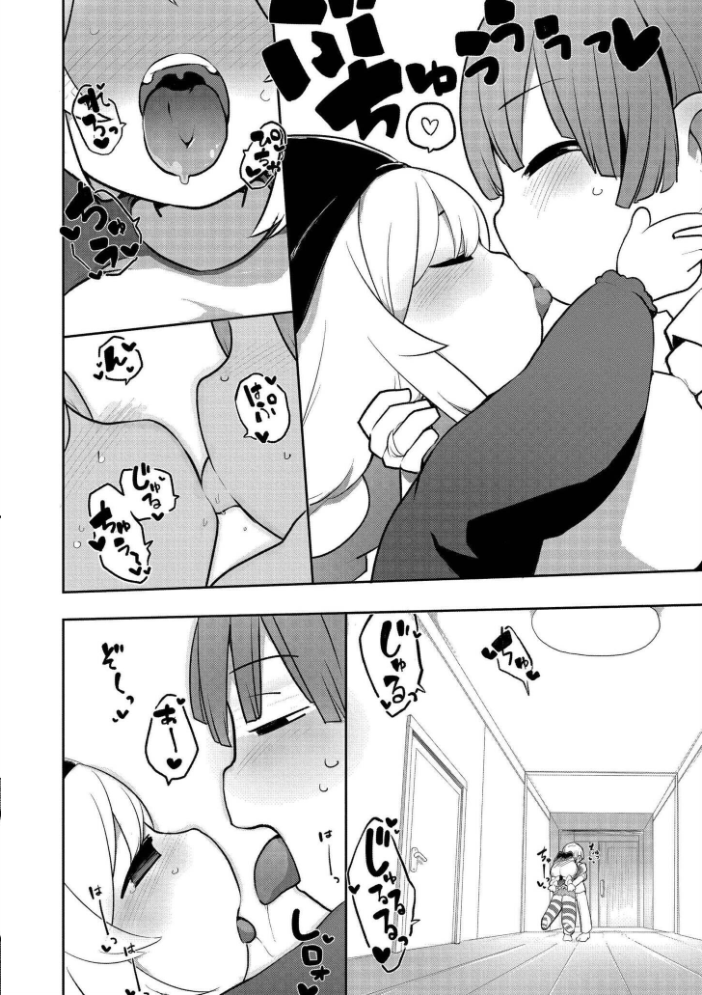 クレプトマニア【hentai エロ漫画】 サンプル画像