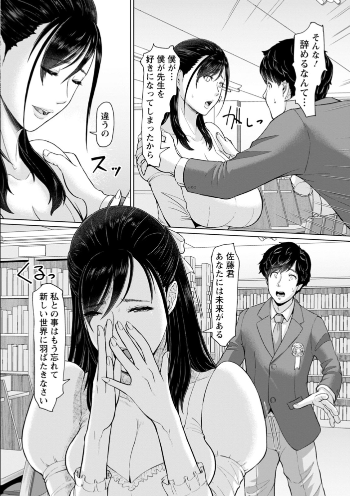 秘めたる雌の淫らな誘惑  ICE サンプル画像