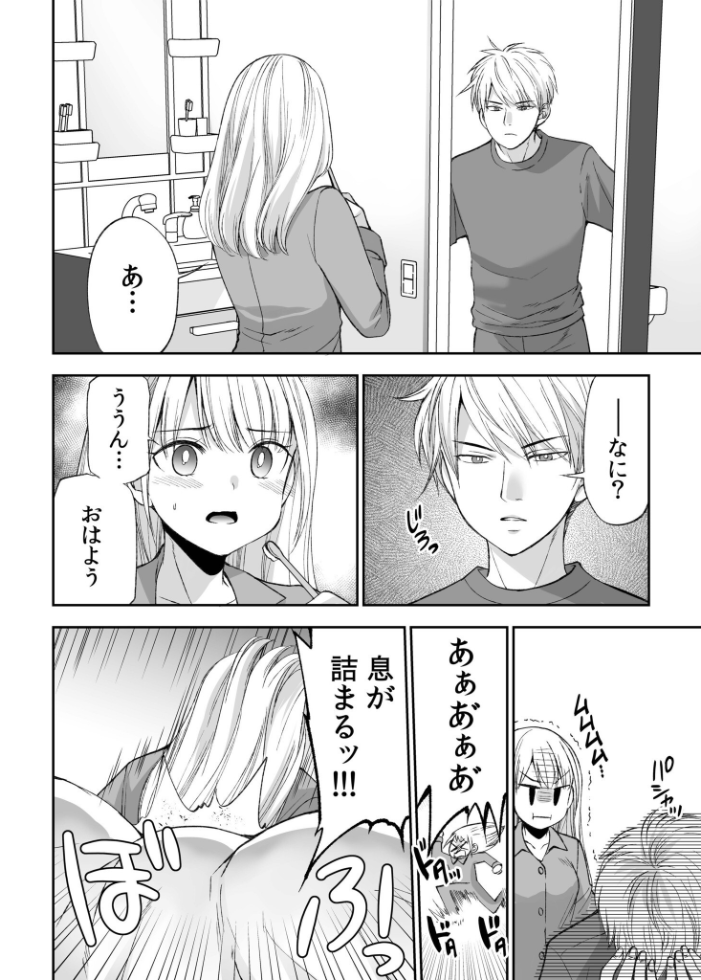 【超ボリューム全集】挿れたがりカノジョ&幼なじみ義姉 佐倉はなつみセレクション 佐倉はなつみ サンプル画像