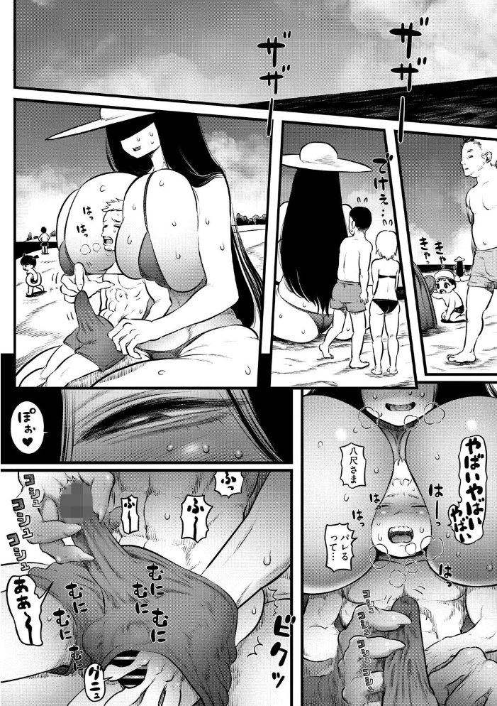 COMIC外楽 Vol.023  健康クロス 脱穀次郎 河田ひより Nokiura きいち サンプル画像