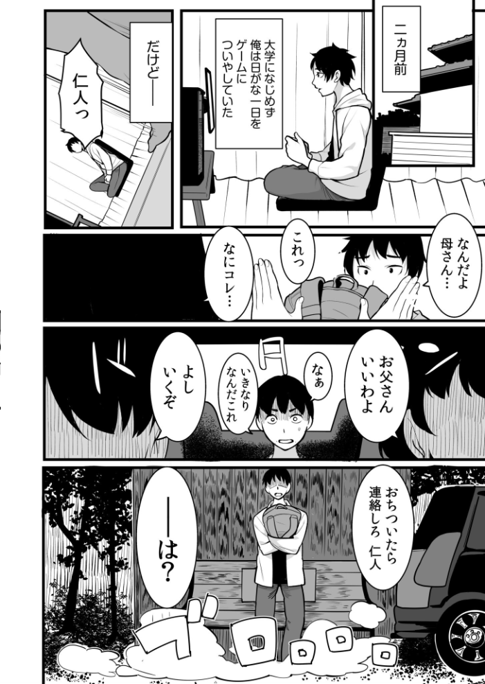 【超ボリューム全集】墜とされた学生妻&ワケあり女子 桐生真澄セレクション【デジタル特装版】 桐生真澄 サンプル画像