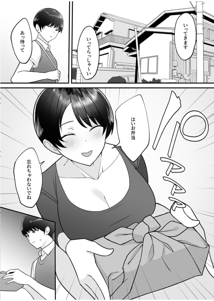 背徳の快楽【18禁】 だお。 湊ゆう 最中工路 聖橋蘭 一色緑 ミカリン えんど ことまろ さしみ んめ もりとん スライスわかめ 監獄銘菓 C級 あおいせな 寿司二郎 草葉える あ〜る氏 豚キムチ サンプル画像