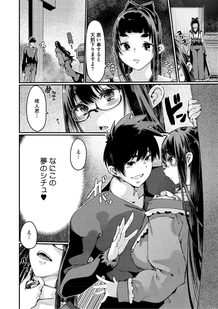 おっぱいたゆたゆ人妻さんの短編集 佐倉さくさく サンプル画像