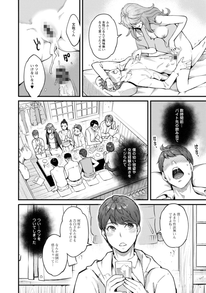 月華媚人  三上キャノン サンプル画像
