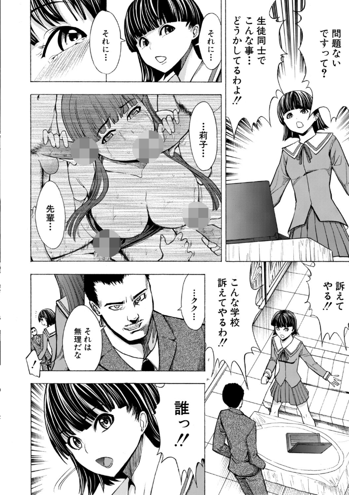 壊して下さい【ハイグレード版】  墓場 MUJIN編集部 サンプル画像