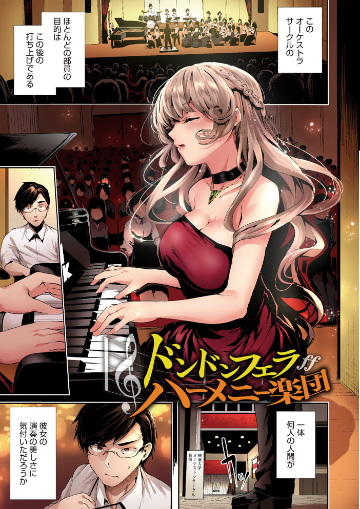シコやかなるときもハメるときも【フルカラー版】 牡丹もちと サンプル画像