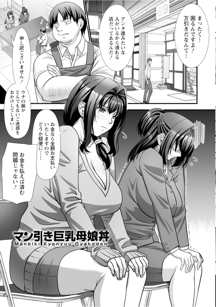 神乳SEVEN vol.73  神乳SEVEN編集部 サンプル画像