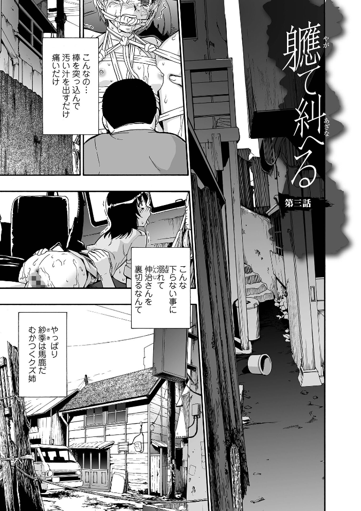 全自動精液便所 オイスター サンプル画像