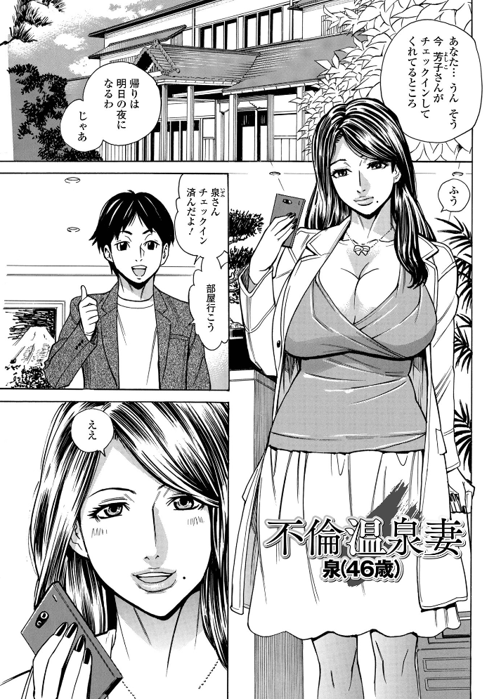 抱かれたがりの妻(オンナ)たち 【デジタル特装版】 牧部かたる サンプル画像