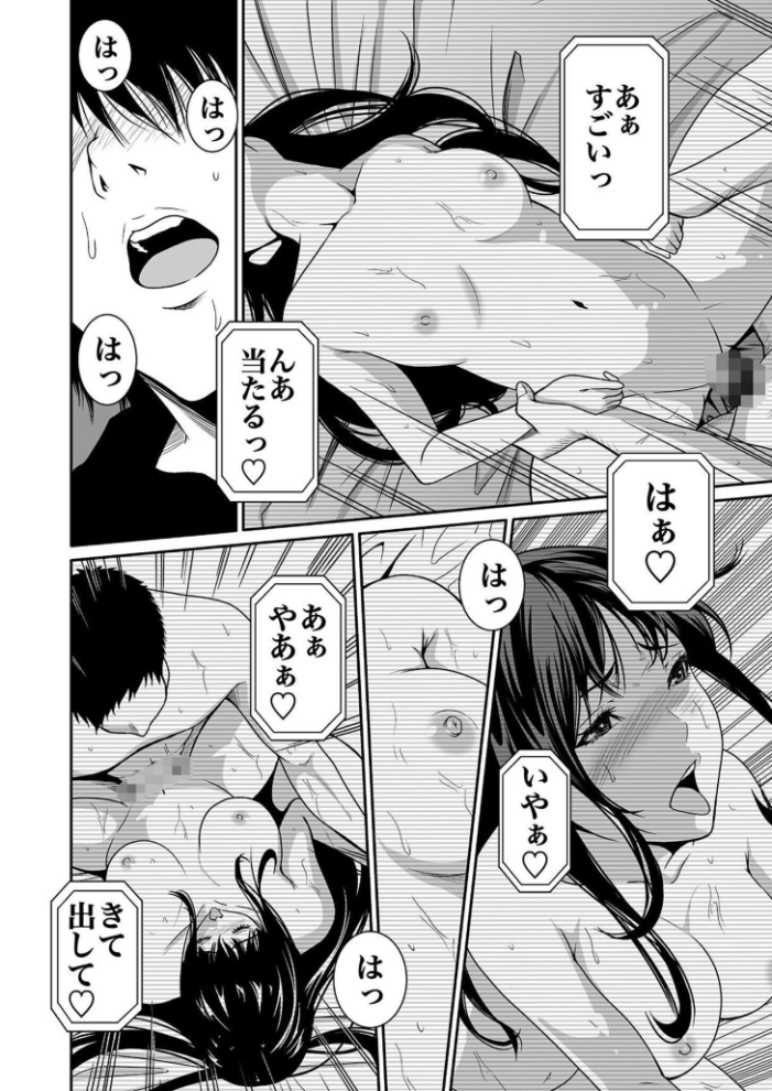 【超合本】悪事の代償〜秘密を握られた女たち〜 vol.1【hentai エロ漫画】 サンプル画像