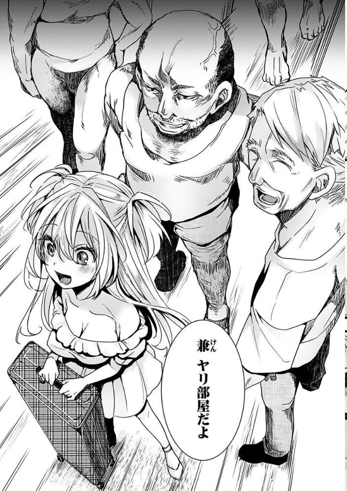 投げ銭ポルノ hal サンプル画像