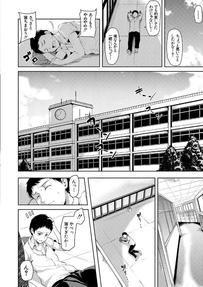 いきなり!ハーレムライフ【ハイグレード版】 立花オミナ MUJIN編集部 サンプル画像