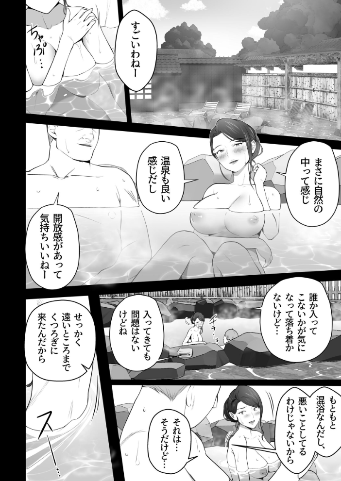 お前の母ちゃんすげェ良かったよ。 (3) 壺ぬま サンプル画像