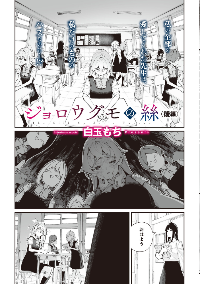 コミックメガストア Vol.024【hentai エロ漫画】 サンプル画像