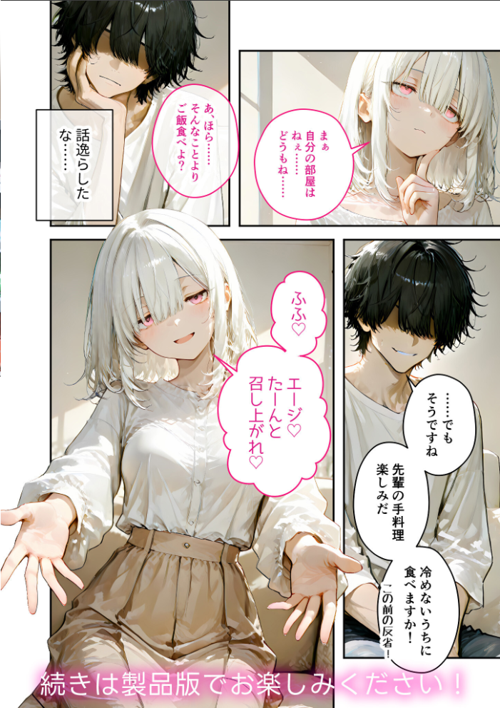 COMICシャルム 6【hentai エロ漫画】 サンプル画像
