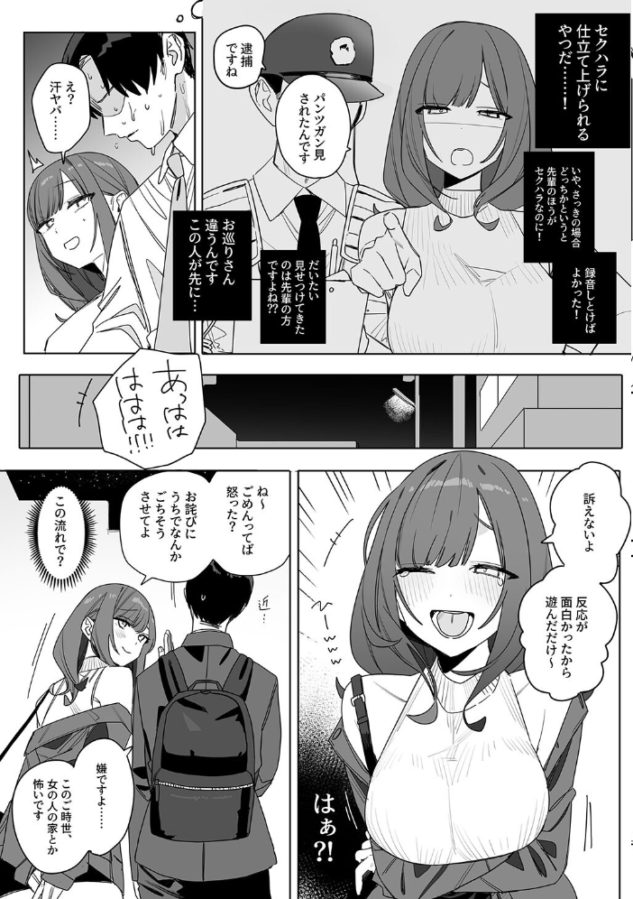 性書 〜性なる教科書〜 なこ汁 だにまる にの子 遠藤良危 大塚子虎 笹森トモエ なかじまゆか 菊月太朗 きただりょうま レフトハンド あお色一号 サークル影武者 エマーソン アシズキ 幻想ポンプ せぶんがー 東京群青 ガガーリン吉 もちち丸 Noe まりさやか えろはむ トクナガ 04cura おりんぜ サンプル画像