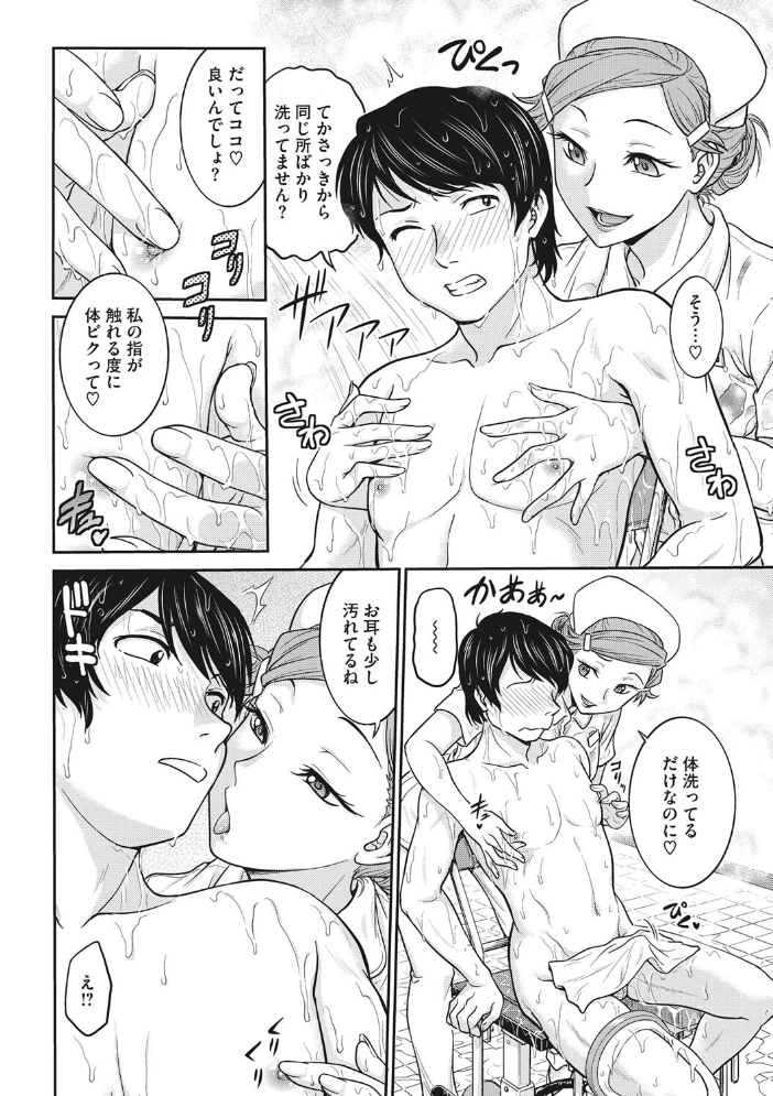 女スパイ 調教アクメ 船堀斉晃 サンプル画像
