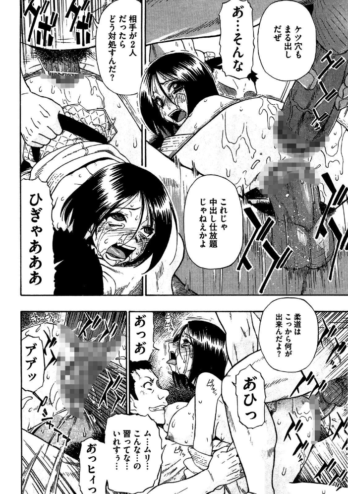 人デ無シ乃宴 【完全版】 オイスター サンプル画像