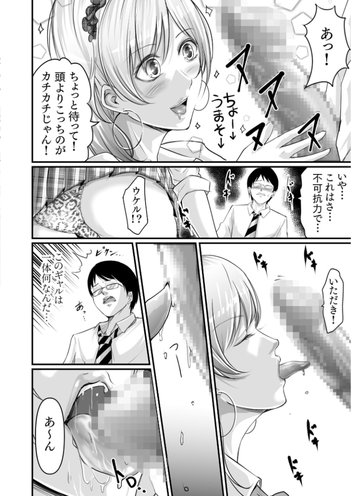 旅館のひととき【単行本特典読切付】 あおいせな サンプル画像