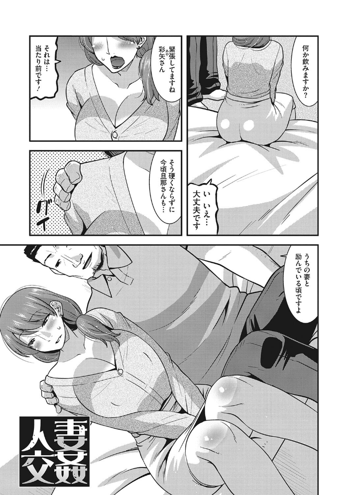 交尾日和の淫ら妻【FANZA限定おまけ付き】 歌麿 サンプル画像