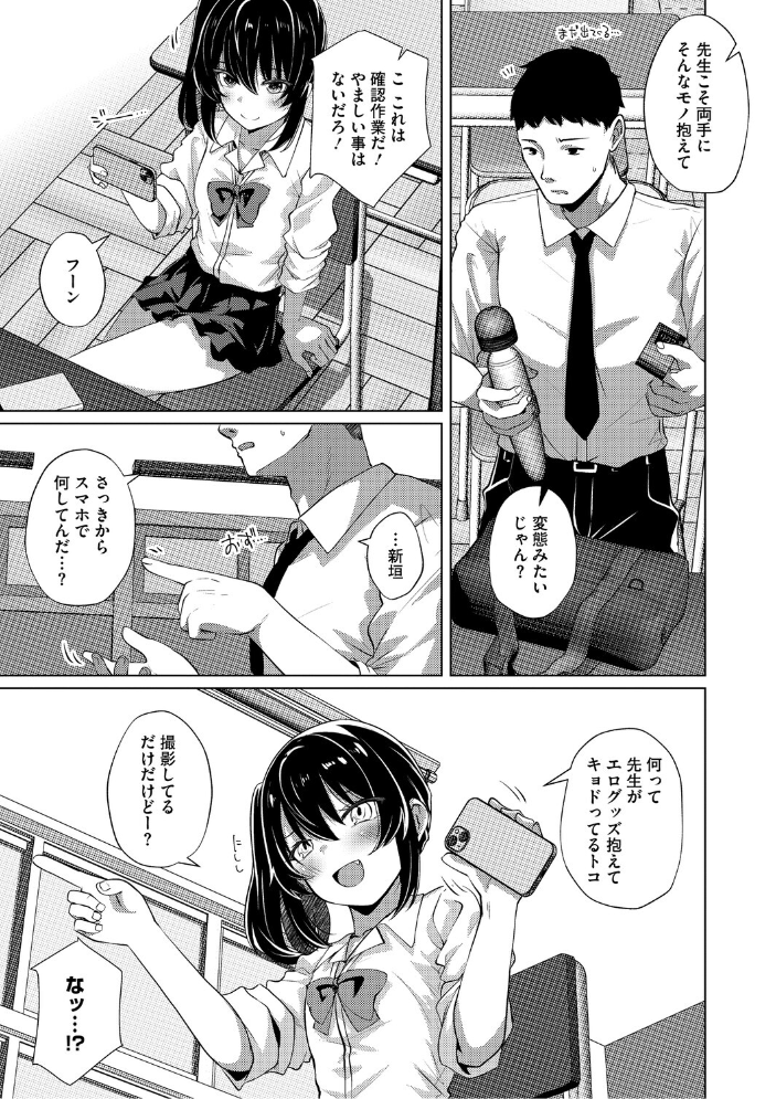 シンデレラフィット しろすず サンプル画像