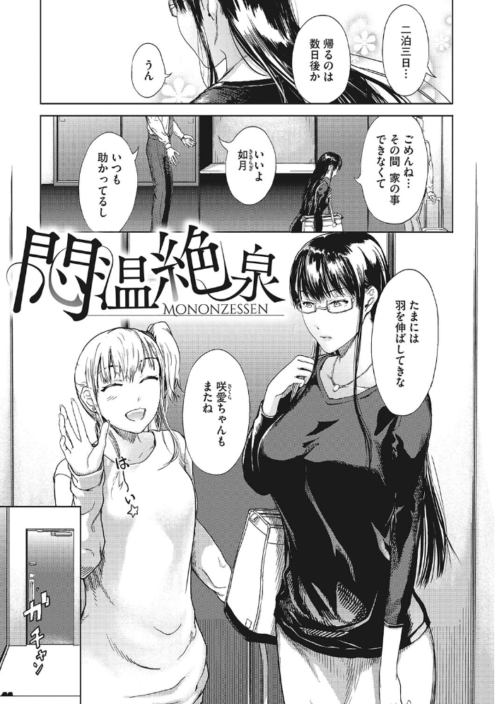 黒髪絢爛  くろふーど サンプル画像