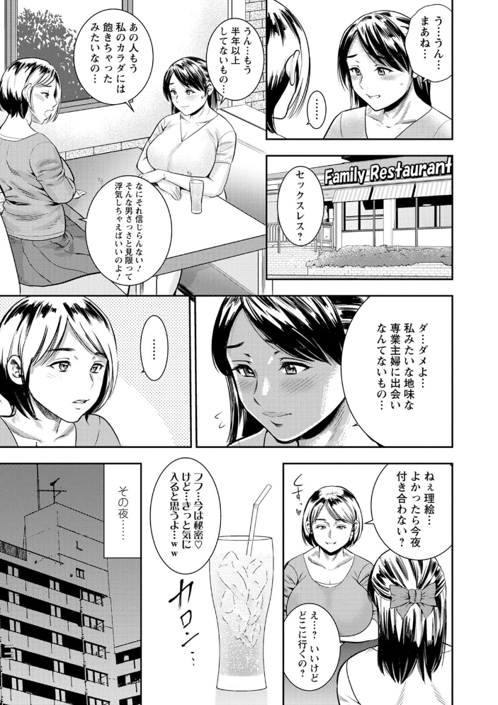 人妻ちゅーードクッ ザキザラキ サンプル画像