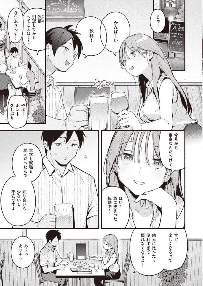 COMIC快楽天 2023年08月号 ホムンクルス YUG 楝蛙 雲呑めお いちまつ かるま龍狼 スミヤ おから アシオミマサト 村田蓮爾 mogg 八尋ぽち もじゃりん ねとろもりこん かづき 森シンリスク ほしとラッキー 大伴ヤキ 玉ぼん あるるも ゆりしましろ サンプル画像