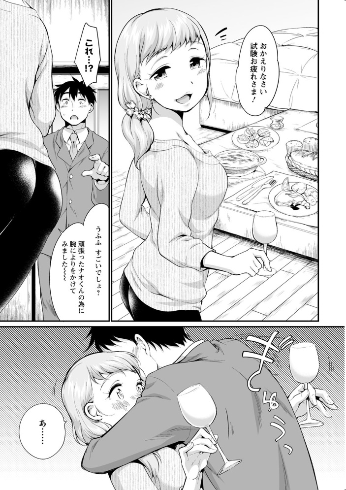 たまらないとまらない  イコール サンプル画像