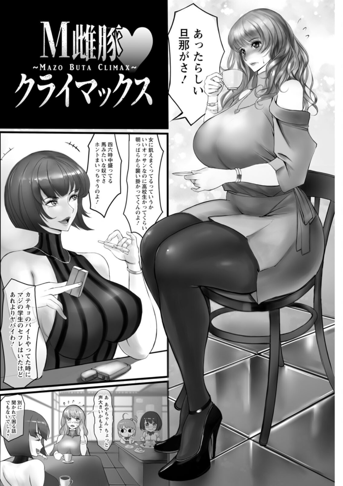 淫悦被虐のアナトミア なぐるふぁる サンプル画像