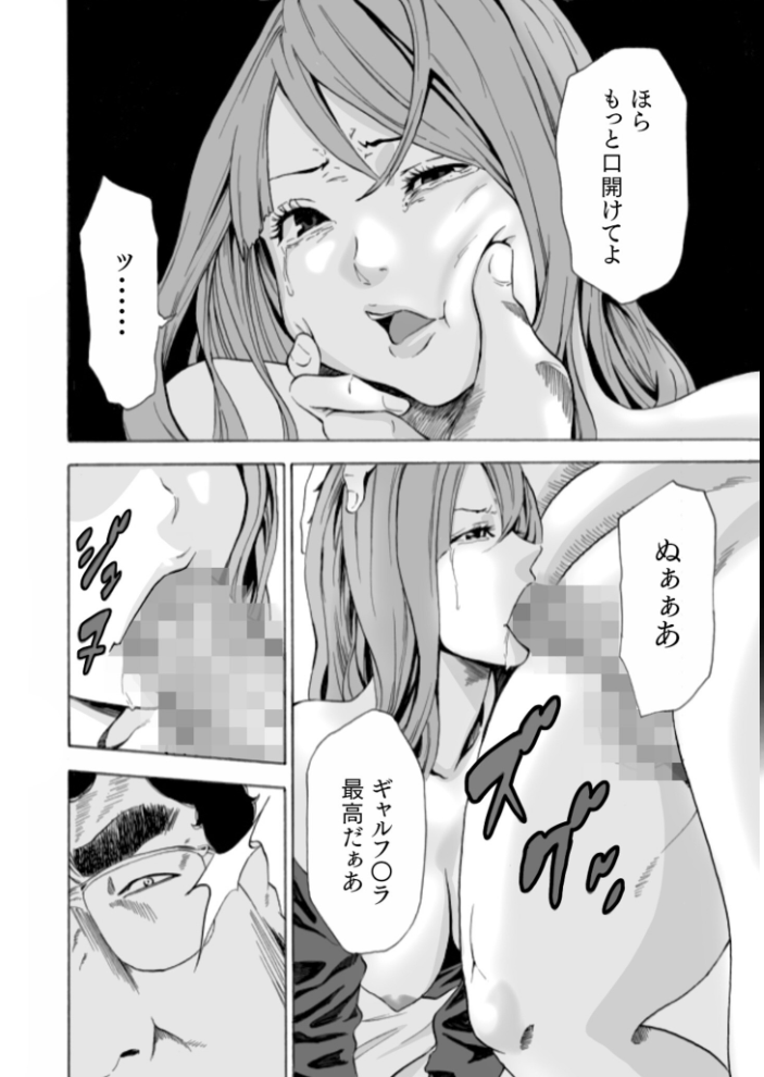 もりとん大全集【18禁】 もりとん サンプル画像