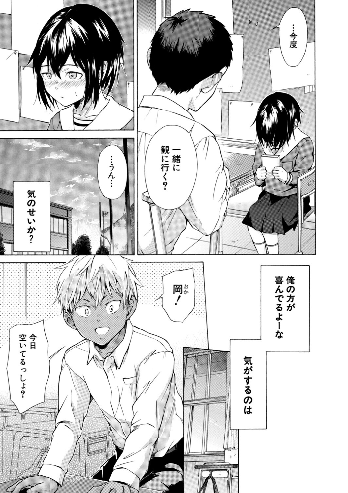 従属！蹂躙！！SEX！！！  下平十子 MUJIN編集部 サンプル画像