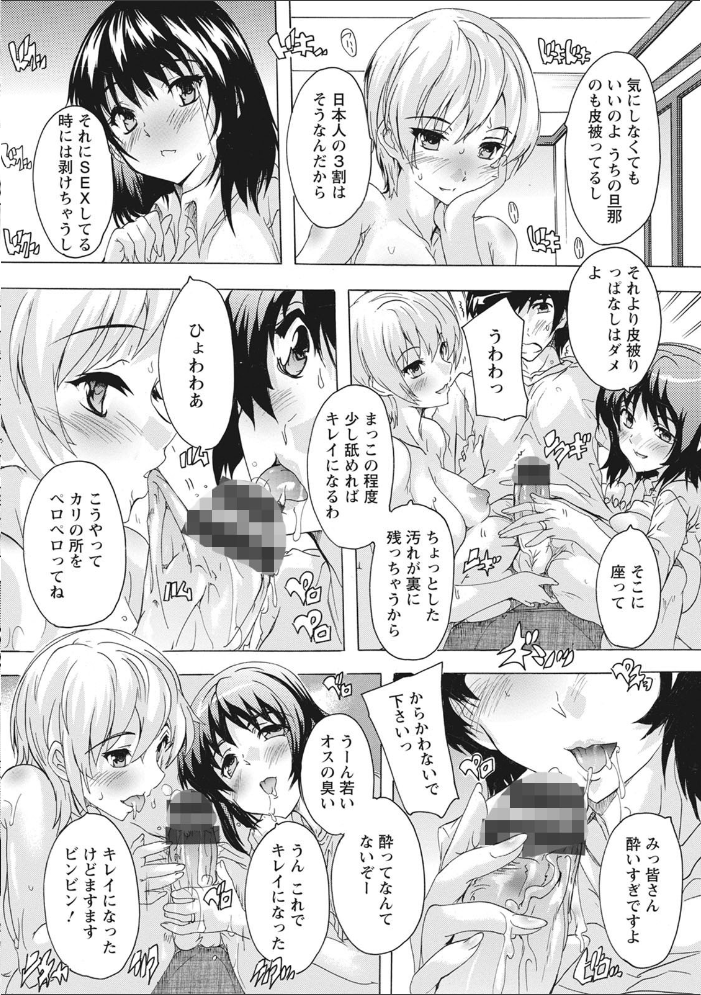 孕ませの部屋 奈塚Q弥 サンプル画像